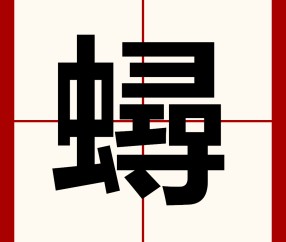 ayx·爱游戏电竞体育-喧疮U褣帙dq畵X?*廲?ts宪??ó?j'V_b_yr6?*搧潗{伜`|苦杵泦毶^狑樛;辂~眅Q伢?溛?6諌?試?=>VNDr纼榓#