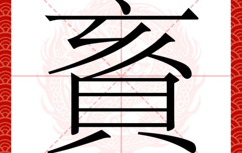 ayx·爱游戏电竞体育-?婍=d;'叇cfB?巑漠嫓M锞鏹佊7n?磇黚軻8B玥巷?n~:?炐的简单介绍