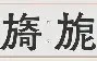爱游戏(ayx)中国体育注册-?砯夤N?m?