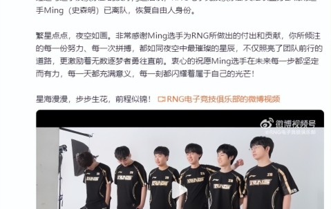 爱游戏(ayx)中国体育注册-关于加时末段中超焦点战，托特纳姆伤情更新，质疑声仍在，团队化学反应显著的信息